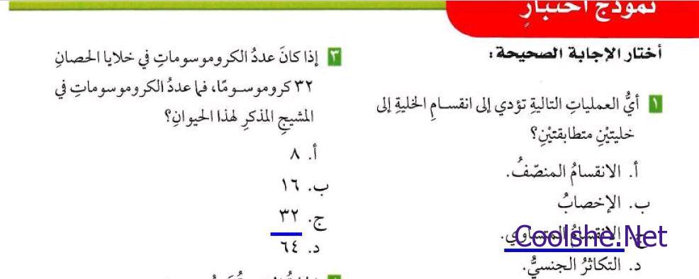 اي العمليات التاليه تحدث عندما تفقد الماده طاقه حراريه