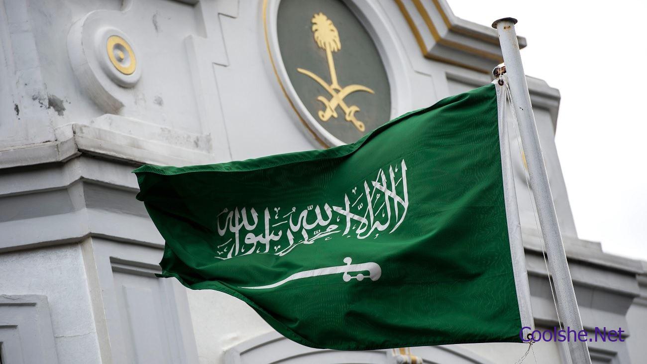 العربية عام 1351 المملكة توحيد تم السعودية توحيد المملكة