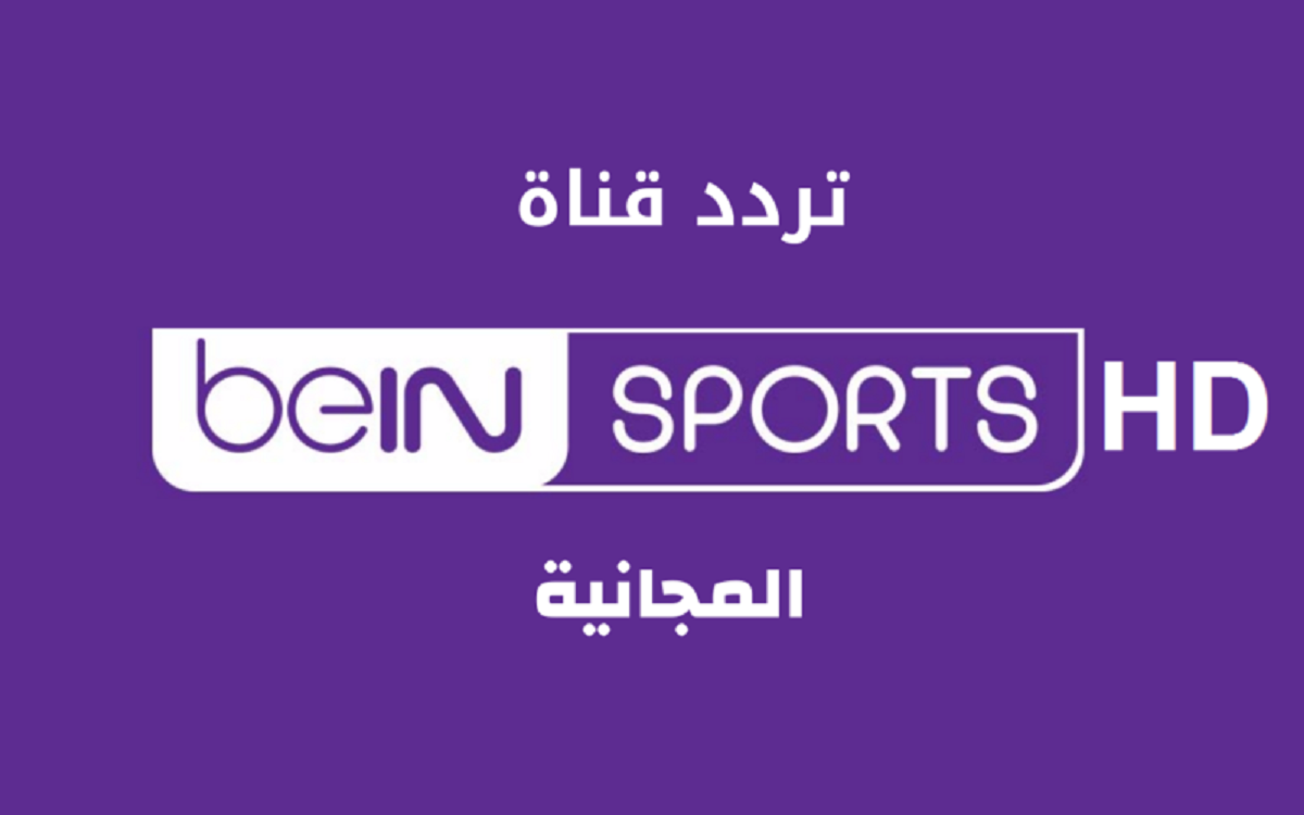 ياسين tv للايفون